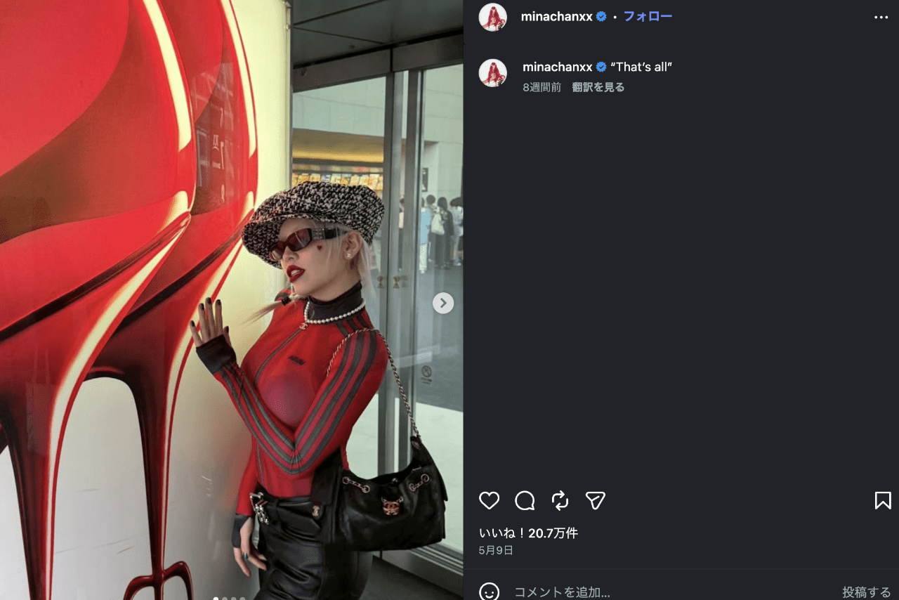 オフショットを公開したちゃんみな（公式インスタグラムより）