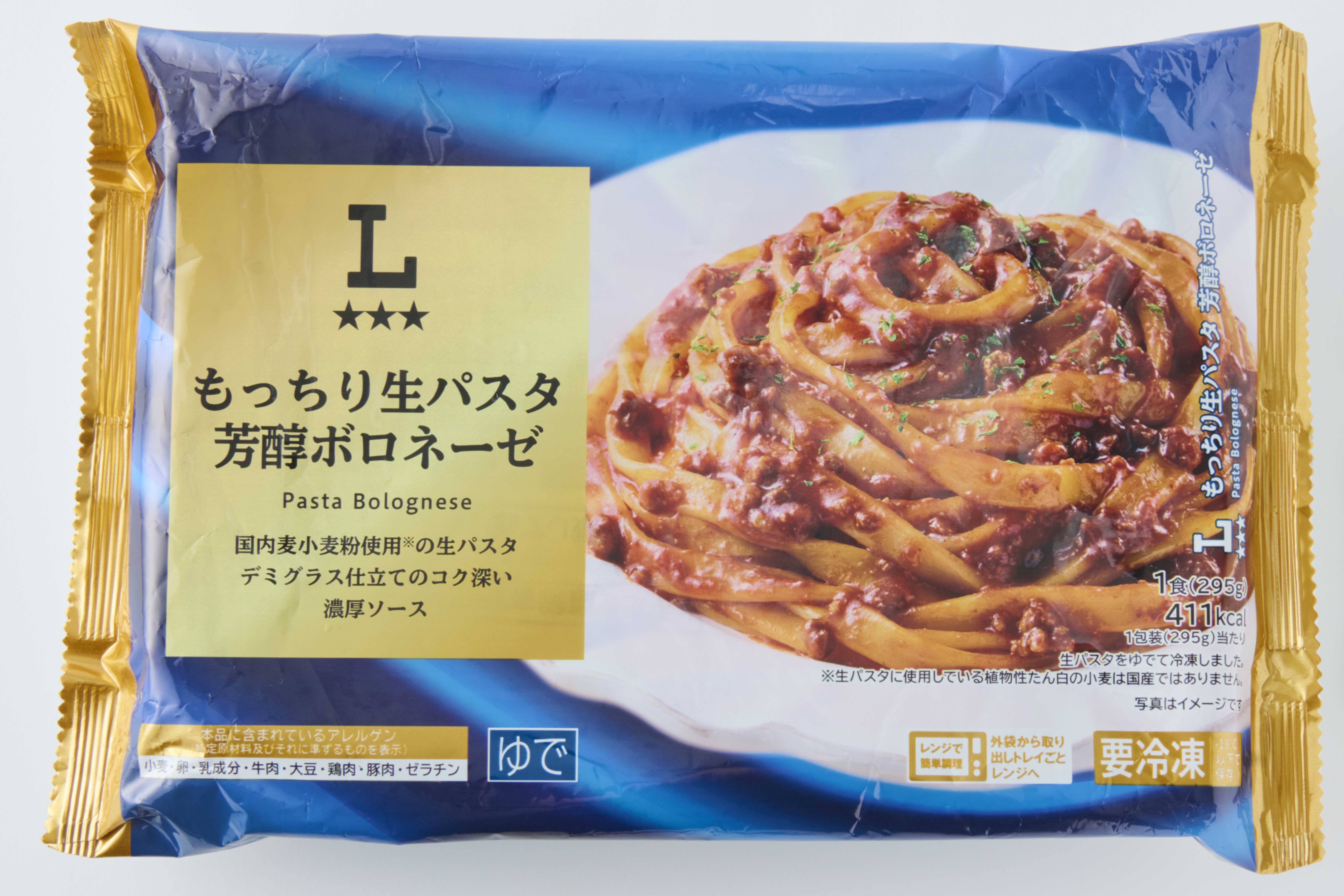 ローソン『もっちり生パスタ芳醇ボロネーゼ』（撮影/山田智恵）