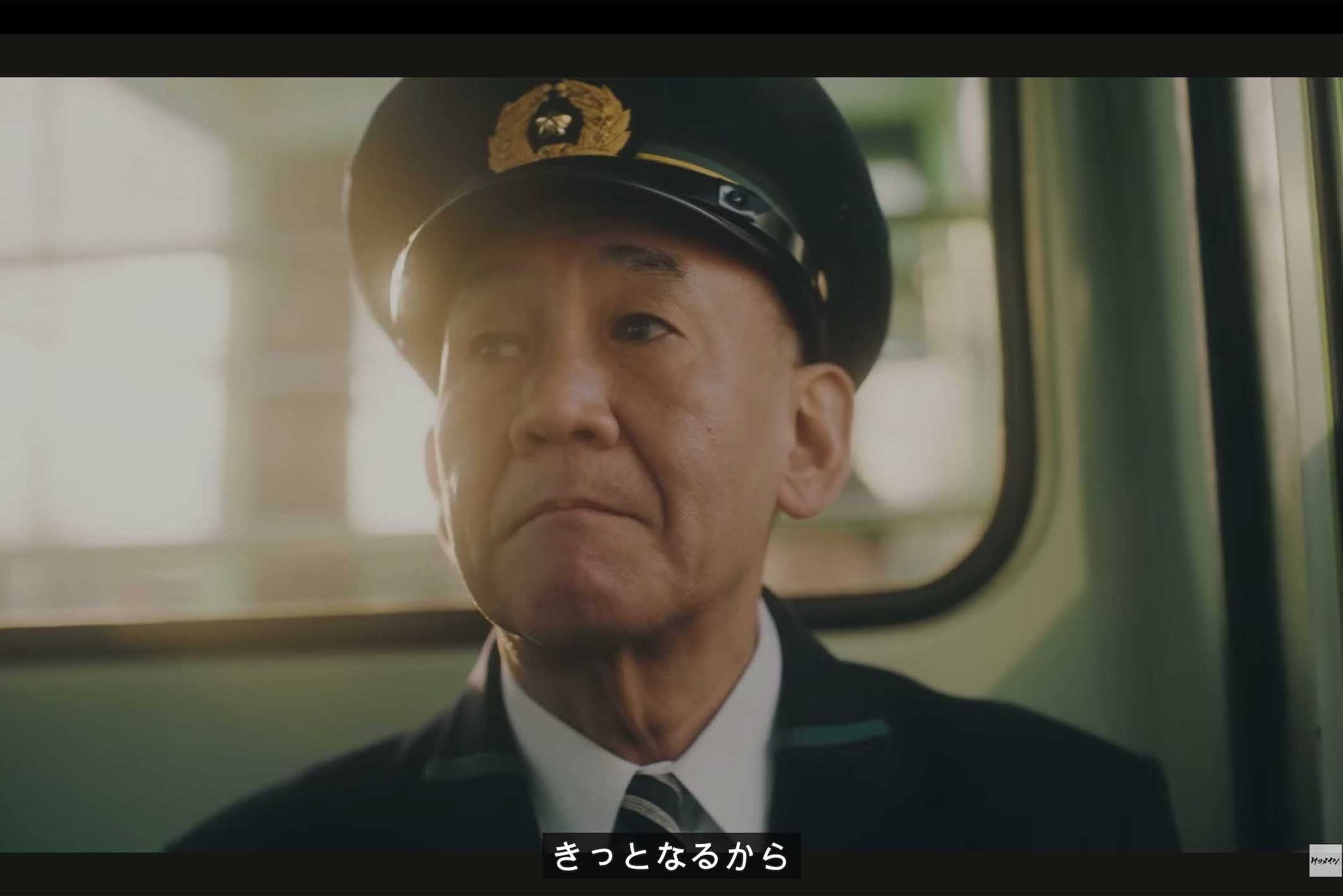 ケツメイシの『WeGO』MVに出演している林家正蔵（ケツメイシの公式YouTubeより）