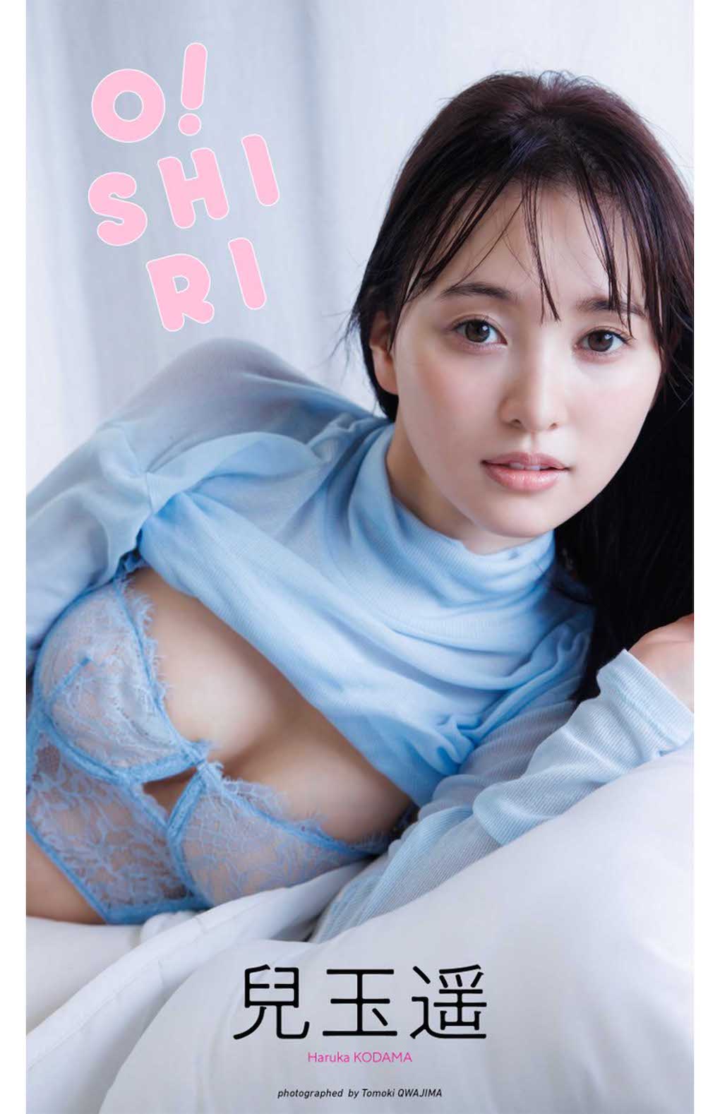 10月21日にデジタル写真集を発売した元HKT48の兒玉遥（『週プレ＠グラビア』公式Xより）