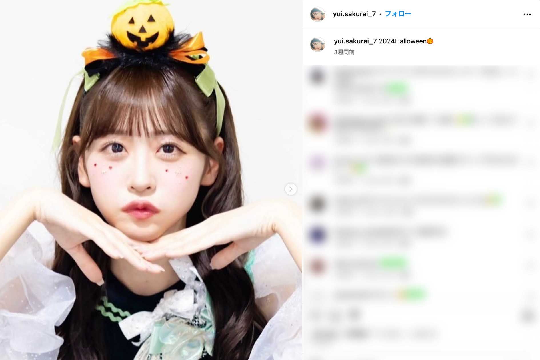 『FRUITS ZIPPER』の櫻井優衣（本人のインスタグラムより）