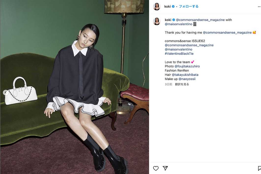 鼻や口にも装飾を付けたクールな姿を公開したKoki,（本人のインスタグラムより）