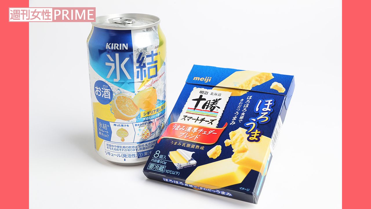 『キリン氷結』と『明治北海道十勝スマートチーズ』をセットにした“スマ飲み”が定番に
