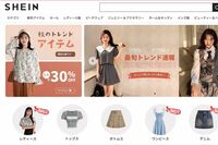 中国発の超格安通販『SHEIN』『TEMU』に発がん性物質、購入は「自己責任」危険な商品を見極める方法