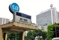 地下鉄サリン事件の実行犯が、殺人を正当化するために1万回唱えた“マントラ”