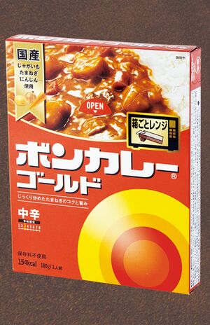【300円以下レトルトカレーランキング】〈第6位〉ボンカレーゴールド（大塚食品／149円）　※画像をクリックするとAmazonの商品ページにジャンプします。