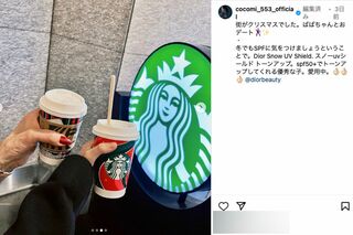 CocomiがSNSに投稿した写真には工藤静香と思われる手元も（本人のインスタグラムより）