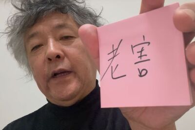 茂木健一郎「老害という言葉を使う人はバカ」発言も、熱烈支持するゆたぼんがナイツ塙を「老害」と非難で物…