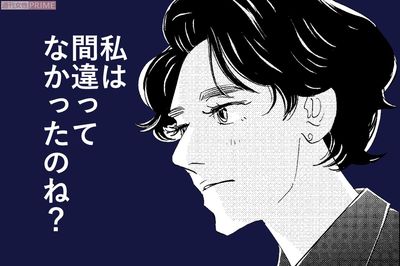 『こまどりの詩』話題連載!!　華麗なる美容一族物語★連載第91回