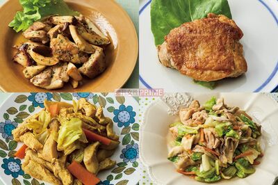《食べてやせる！鶏肉おかずレシピ》12キロ減量の看護師が伝授、高タンパクでヘルシーな鶏肉レシピ9選