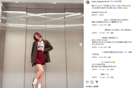 スタイルの良さが際立つ王林（公式インスタグラムより）