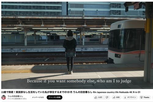 英語の歌が挿入されPVのような雰囲気に仕上がっている