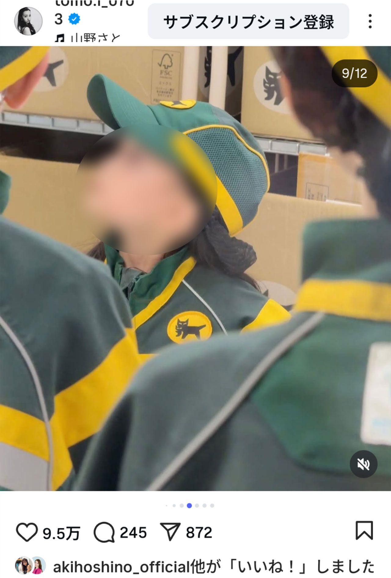 4歳長女を顔出しでSNSに投稿する板野友美　※編集部で画像を一部加工（本人のインスタグラムより）