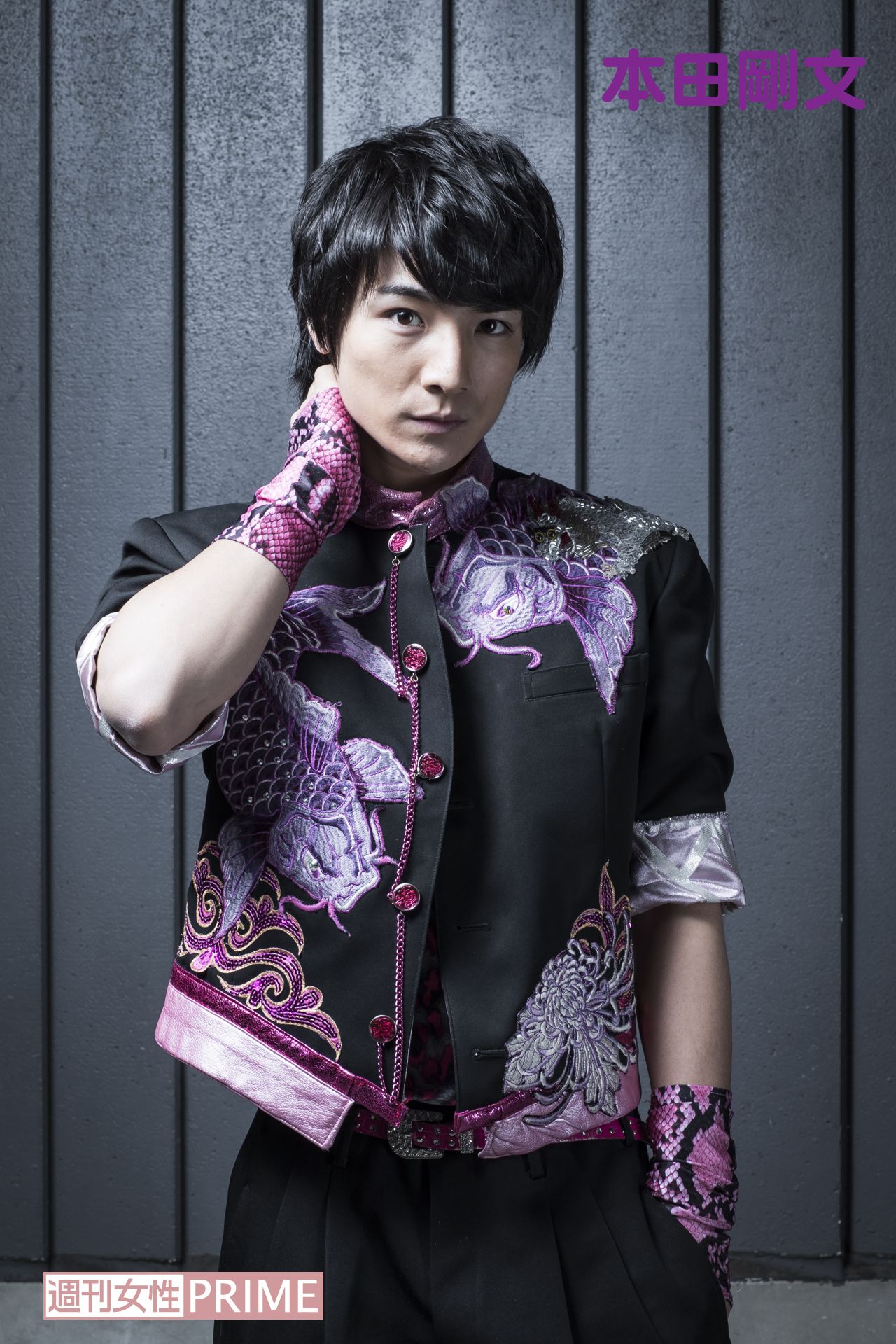 本田剛文　撮影／廣瀬靖士