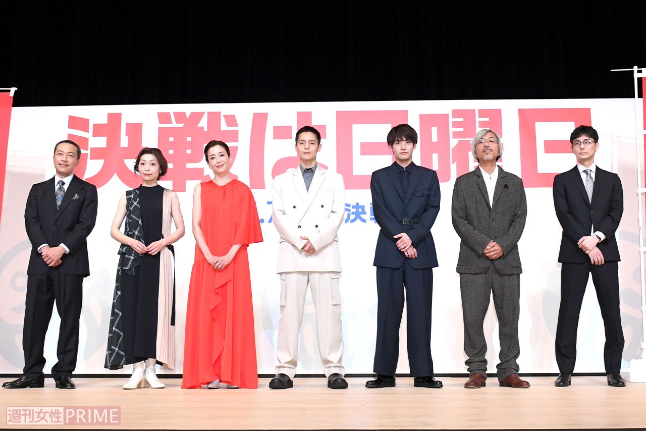 映画『決戦は日曜日』完成披露試写会