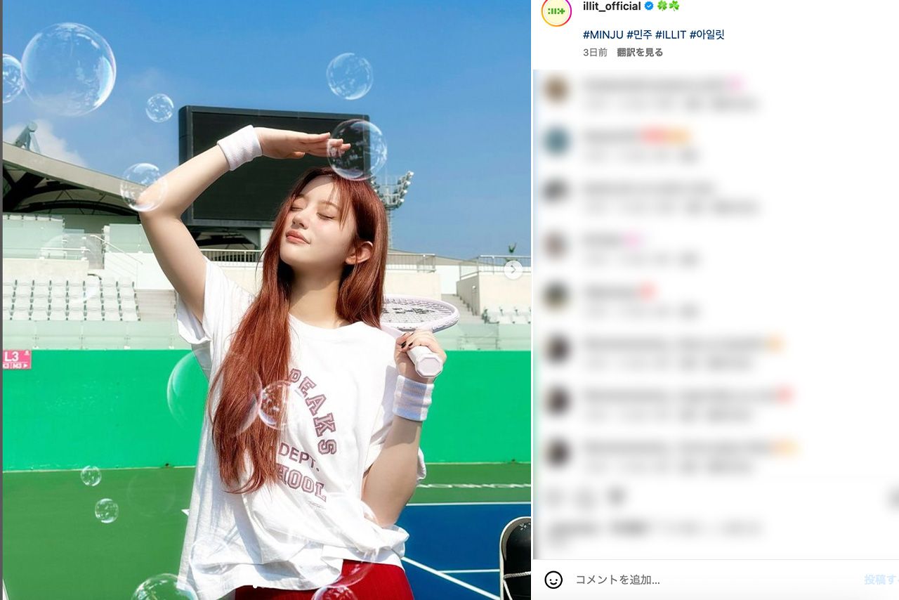 2024年3月にデビューした韓国ガールズグループ「ILLIT」のミンジュ（公式インスタグラムより）