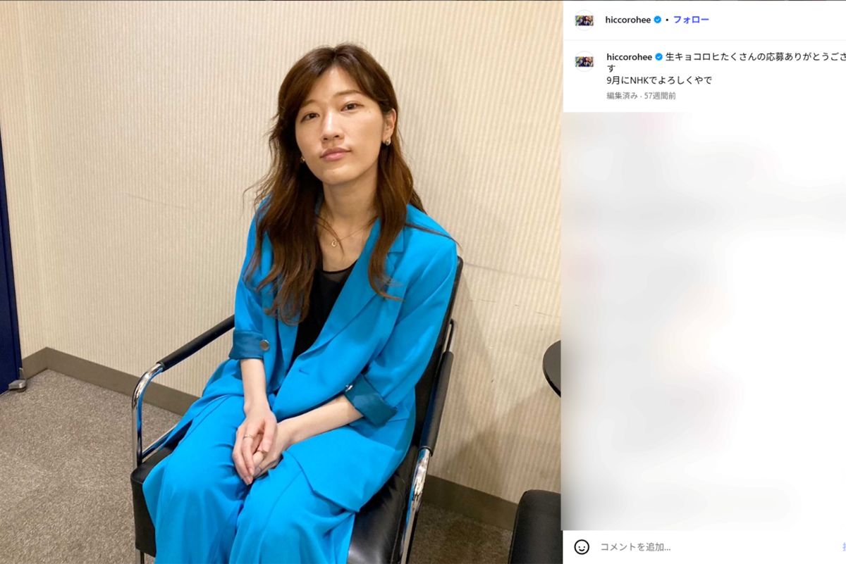 ヒコロヒー（本人インスタグラムより）