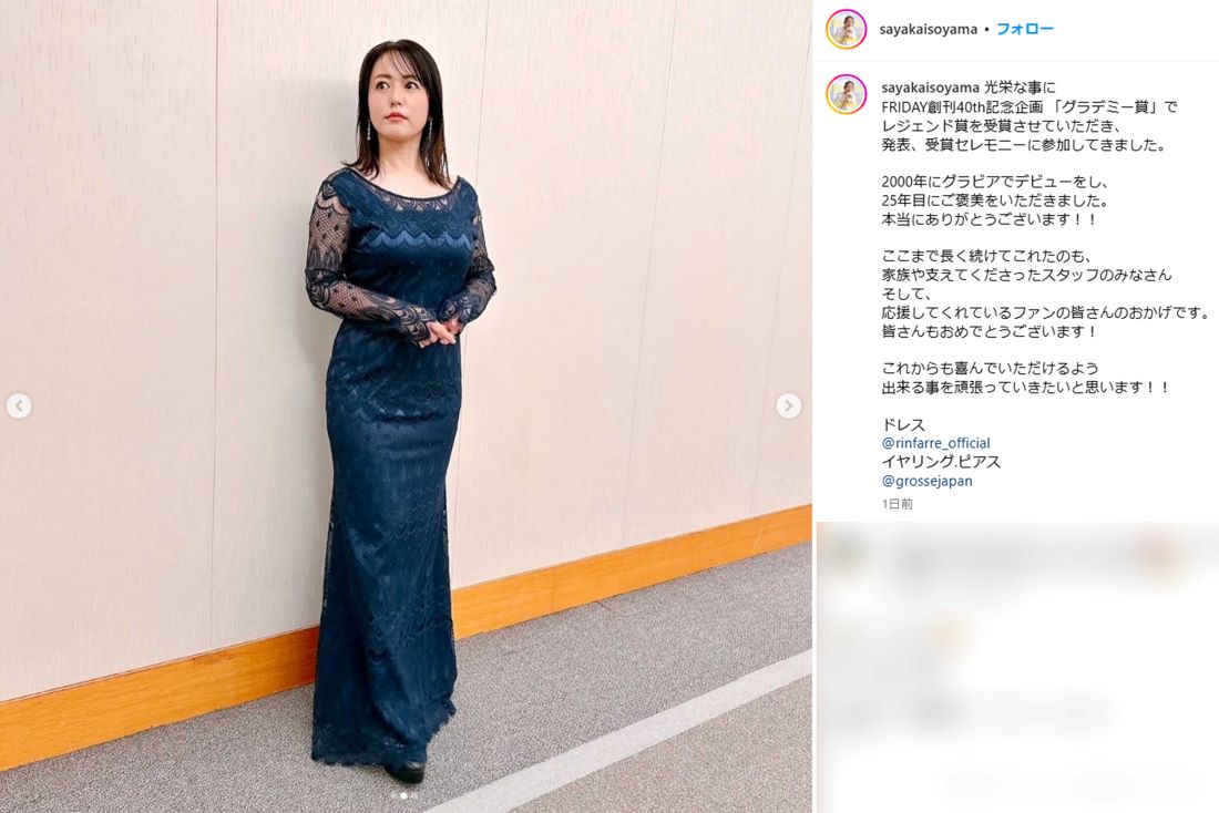 体のラインが強調されたシースルードレスを着用した（磯山さやかのインスタグラムより）