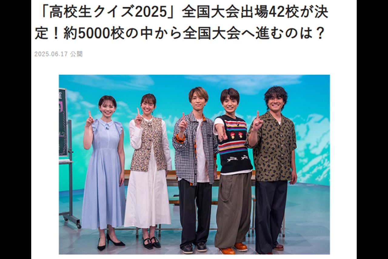 SixTONESは去年に引き続きパーソナリティを担当（公式HPより）