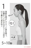 1.背筋を伸ばしてスッと息を吸う。お腹をへこませながら5~10秒かけて鼻から息を吐く 撮影/岩谷優一(vale.)