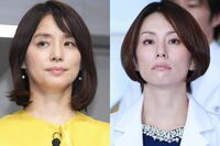 石田ゆり子VS米倉涼子は序の口、“美女優”の因縁バトル25戦を辛口ジャッジ！