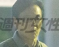 森進一、人妻とアクセル全開で逃亡。やはり人間失格か!?