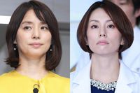 石田ゆり子VS米倉涼子は序の口、“美女優”の因縁バトル25戦を辛口ジャッジ！