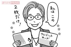 イラスト／上田惣子