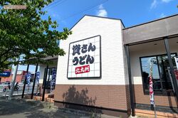『資さんうどん』“味が変わった”騒動・社長交代の次は“設定ミス”で情報漏えいの危機、広報否定も『すかいらーく』買収後に相次ぐ試練