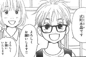 天使のような水晶に、そっくりと評判の啓子ママ　(c)斉藤倫／講談社