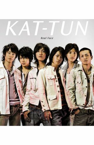 2006年時の6人（左から）中丸雄一、上田竜也、赤西仁、亀梨和也、田口淳之介、田中聖（公式サイトより）