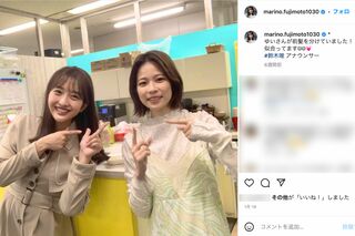 藤本万梨乃アナが投稿した鈴木唯アナのイメチェン姿(インスタグラムより)