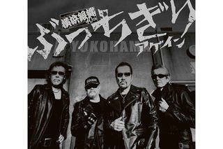 2月19日に発売するオリジナル＆ベストアルバム『ぶっちぎりアゲイン』　(c)キングレコード