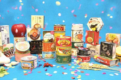 進化がとまらない「缶詰」の奥深き世界、全国各地のご当地の味から変わり種まで缶詰専門店の達人が紹介