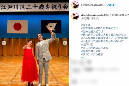 『中町兄妹』の兄・中町JPと妹・中町綾（中町JPのインスタグラムより）