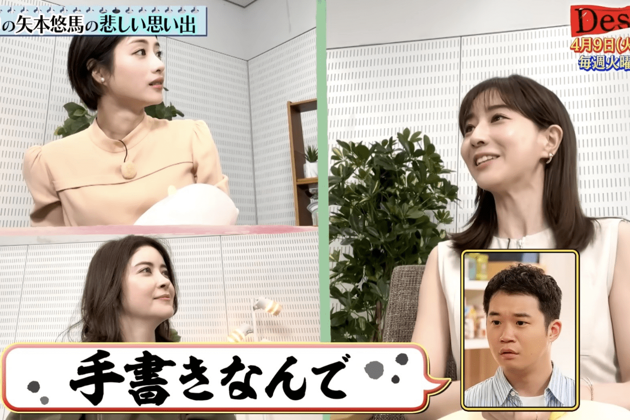 「女性同士のピリピリした空気」と指摘された石原さとみ、田中みな実、宮澤エマによる女子会トーク（テレ朝公式YouTubeチャンネルより）