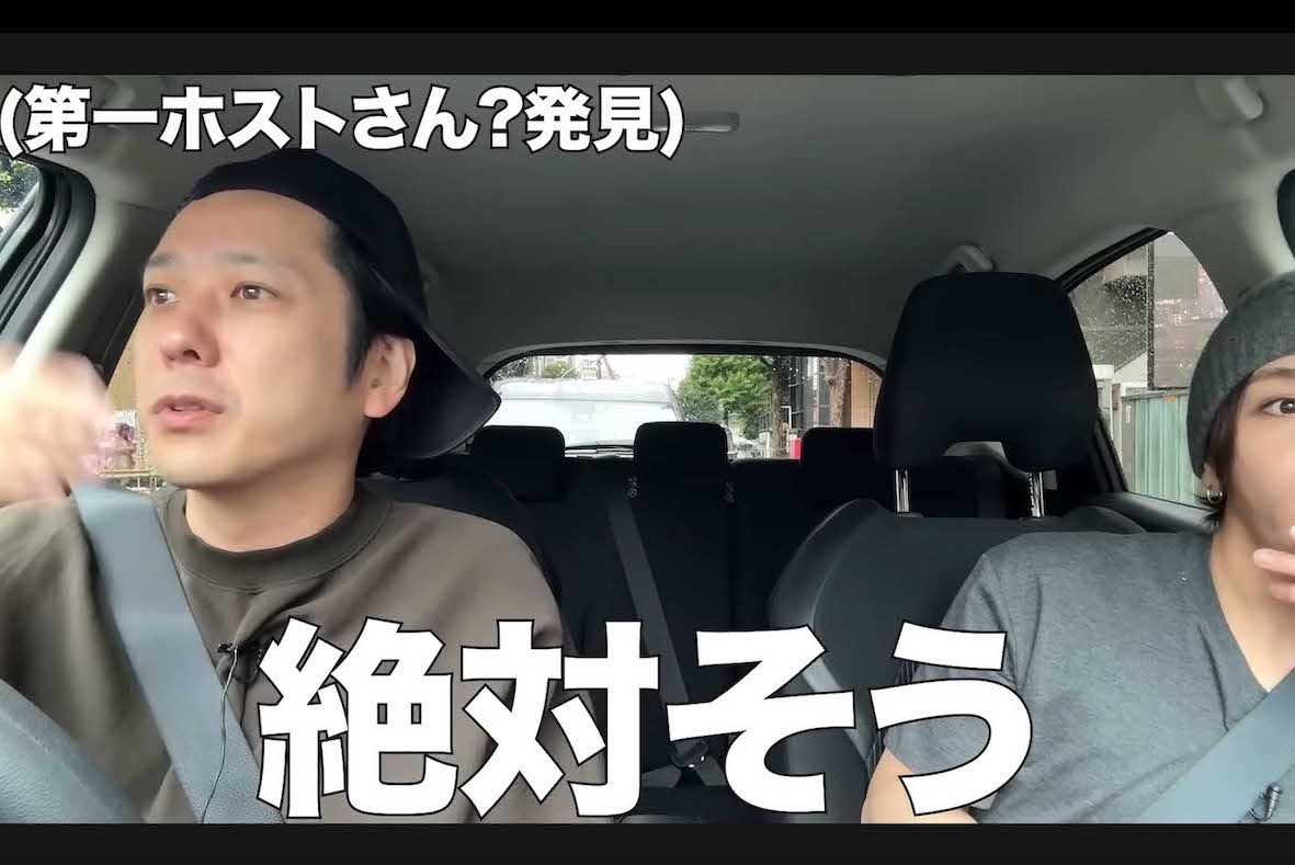 歌舞伎町でホストらしき人物を見つけてリアクションする二宮和也（『よにのちゃんねる』より）