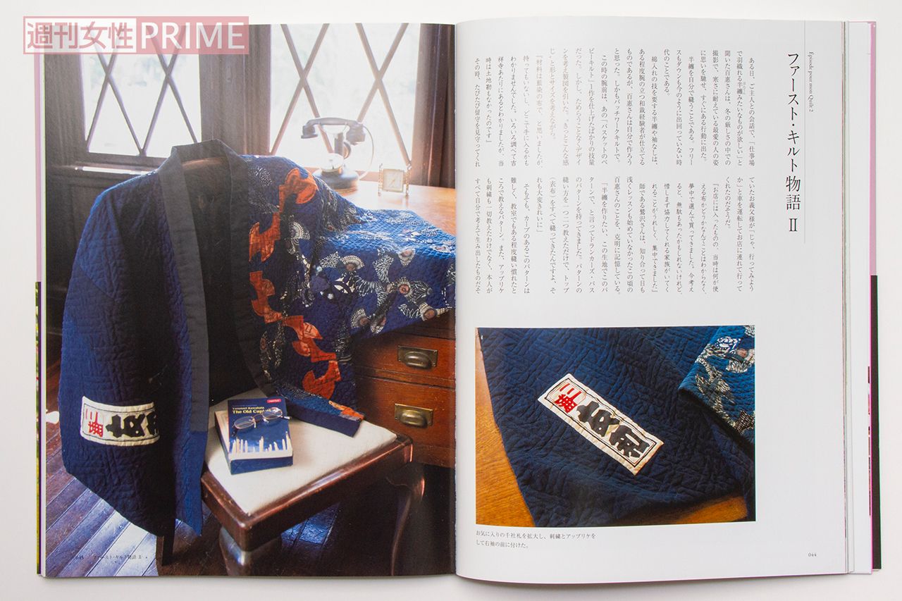 三浦百惠さんのキルト作品集『時間の花束　Bouquet du temps』より