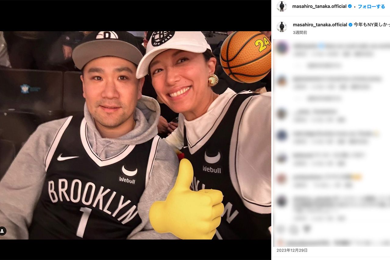 2023年12月に投稿された妻・里田まいとの夫婦ショット。どこか元気がない様子の田中将大（公式インスタグラムより）