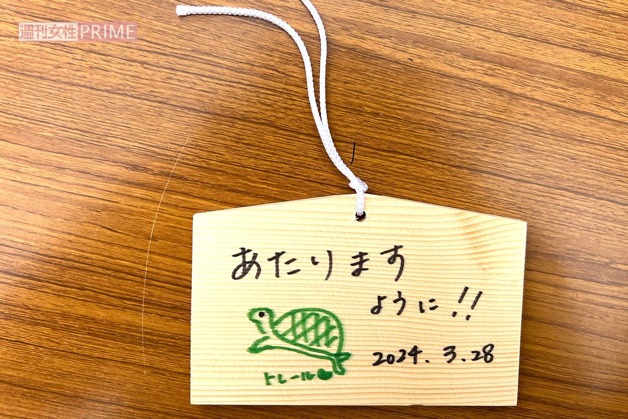 推しの復帰ライブのチケットが当たるように願って、絵馬を奉納