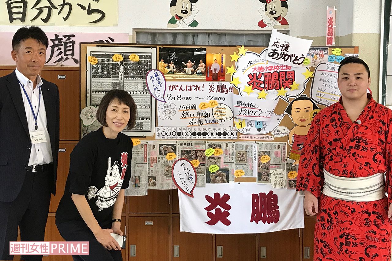 母校である大徳小学校に設けられた「炎鵬ボード」校長と長井るみさん、そして炎鵬関