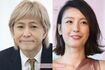 小室哲哉と木下優樹菜