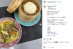 愛する夫の胃袋を掴んだ、美味しそうな桝田アナの多彩な手料理たち(本人のSNSより)