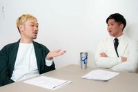 お笑いコンビ『こゝろ』、人口2000人の村への“移住”と“漫才への思い”を語る「今年はすべてを賭けたい」