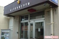 ＜広島＞高校教師が反面教師に！“覚せい剤でラリって迷子”の教諭を逮捕 