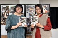「私たちは海亀の赤ちゃんのように積ん読の山を登りたい」新刊『積ん読の本』大ヒット記念　小川公代×石井…