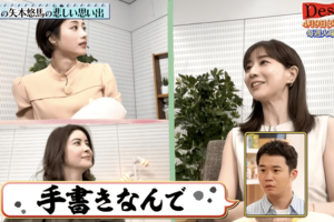 「女性同士のピリピリした空気」と指摘された石原さとみ、田中みな実、宮澤エマによる女子会トーク（テレ朝公式YouTubeチャンネルより）