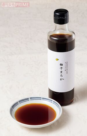 まろか工房の「柚子まろか」　撮影／矢島泰輔