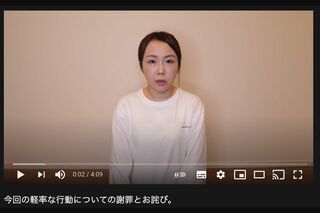 2021年にはコロナ禍の飲み会で謝罪。『しばなんチャンネル』あやなんの謝罪動画（YouTubeより）