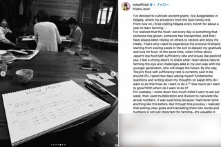 ローラのインスタグラムより